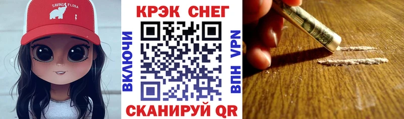 Cocaine 99%  где можно купить   Узловая 