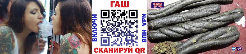 ГАШ гашик Узловая