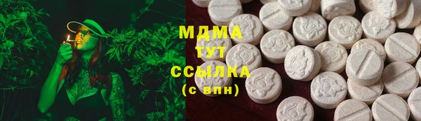 соль ск Киренск