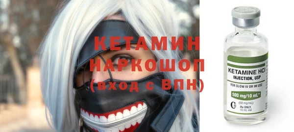гашик Кинешма