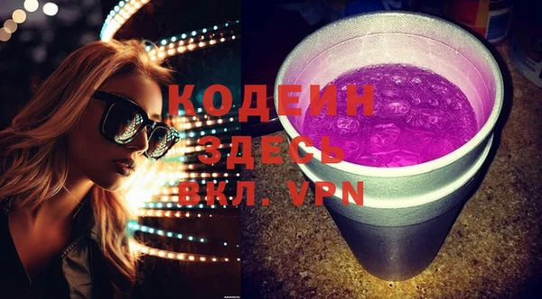 тгк Каменск-Шахтинский