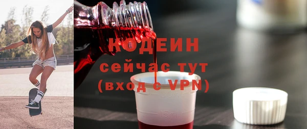 мдма Каменногорск