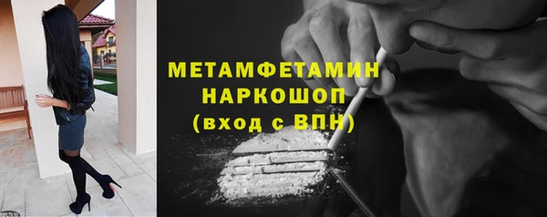 соль ск Киренск