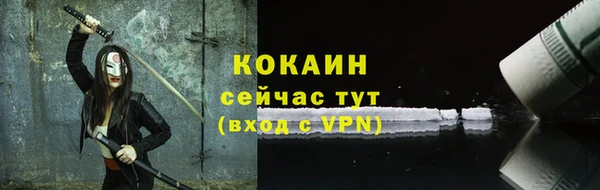 соль ск Киренск