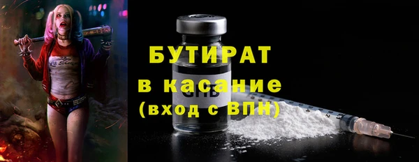 мдма Каменногорск