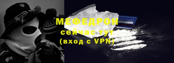 соль ск Киренск