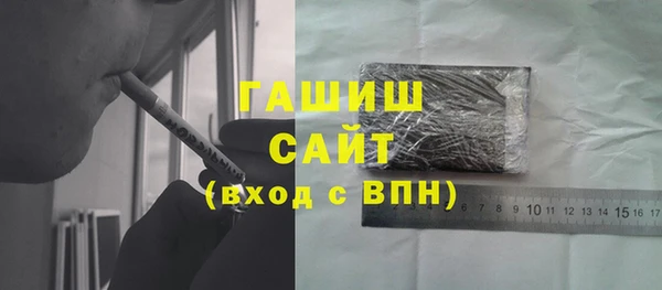 гашик Кинешма