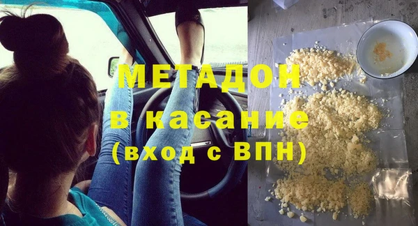 гашик Кинешма