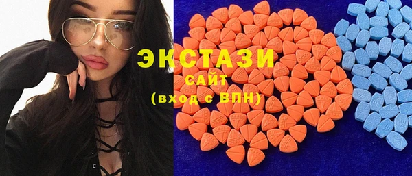 прущие грибы Каменка