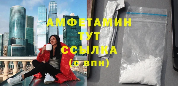 гашик Кинешма