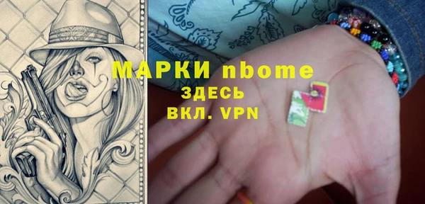 соль ск Киренск