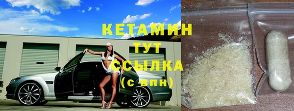 тгк Каменск-Шахтинский
