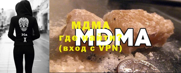 мдма Каменногорск