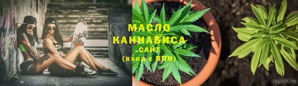 соль ск Киренск