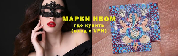 соль ск Киренск