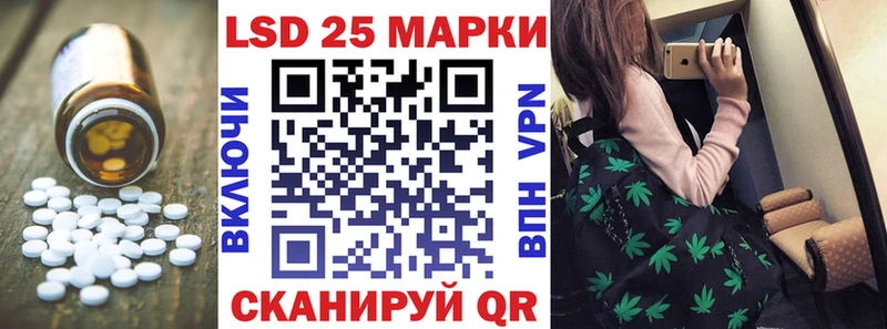 Лсд 25 экстази кислота  Узловая 