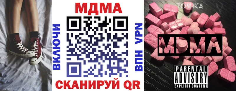 MDMA crystal  Узловая 