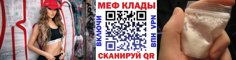 ОМГ ОМГ как зайти  Узловая  Мефедрон мука 