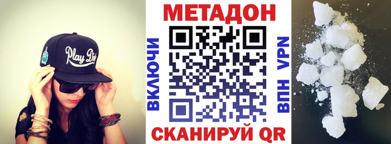 blacksprut зеркало  Узловая  Метадон белоснежный 