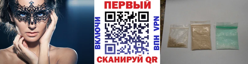 Первитин Декстрометамфетамин 99.9%  сайты даркнета телеграм  Узловая  наркота 