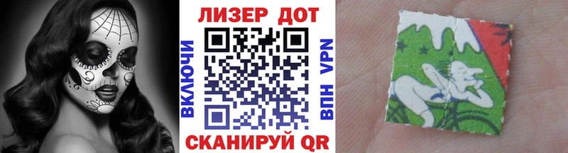 Марки NBOMe 1,5мг  Узловая 