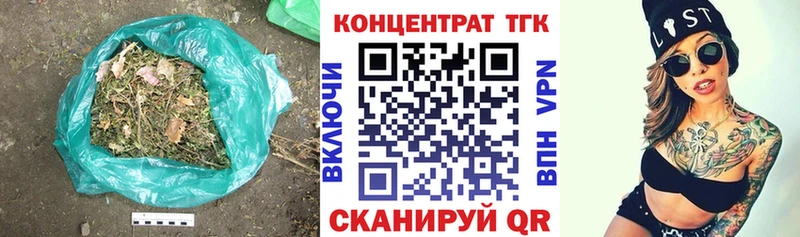 где можно купить наркотик  Узловая  Дистиллят ТГК вейп 